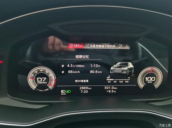 奥迪a6l起步油耗40怎么回事，奥迪a6油耗增高的原因  第7张