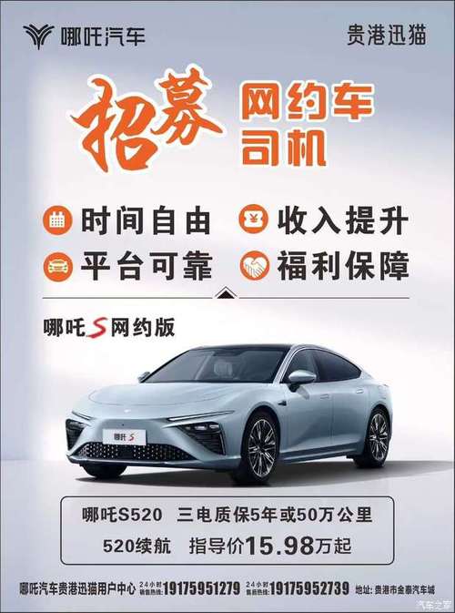 哪吒v电动车？哪吒v电动车有行车记录仪吗？  第2张