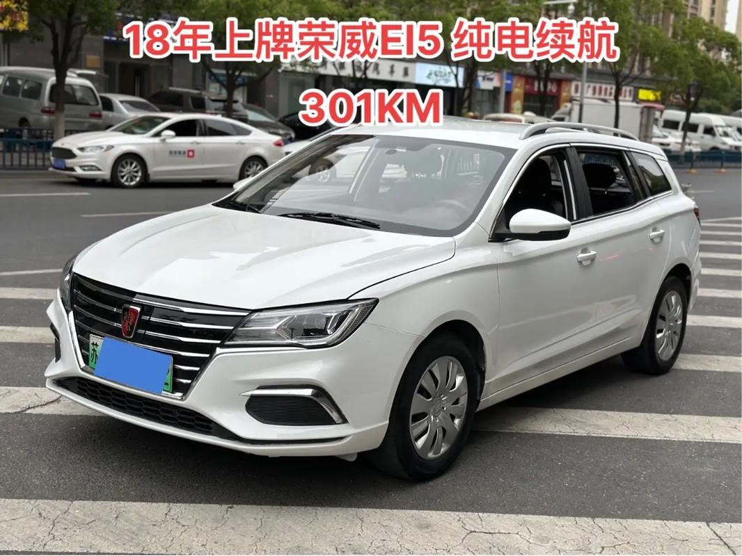 荣威ei6混动版费用，荣威ei6混动车型介绍  第3张
