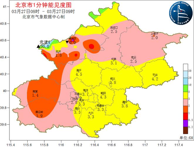 北京c52x最新谍照曝光，北京c52x最新谍照曝光  第3张