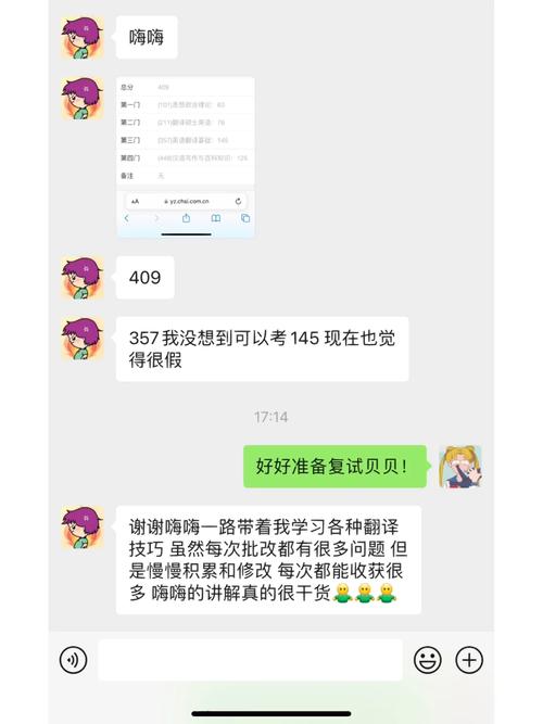 北京c52x最新谍照曝光，北京c52x最新谍照曝光  第4张