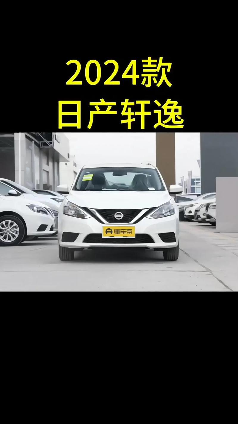 东风日产费用一般多少钱，东风日产多少钱一辆是suv  第2张