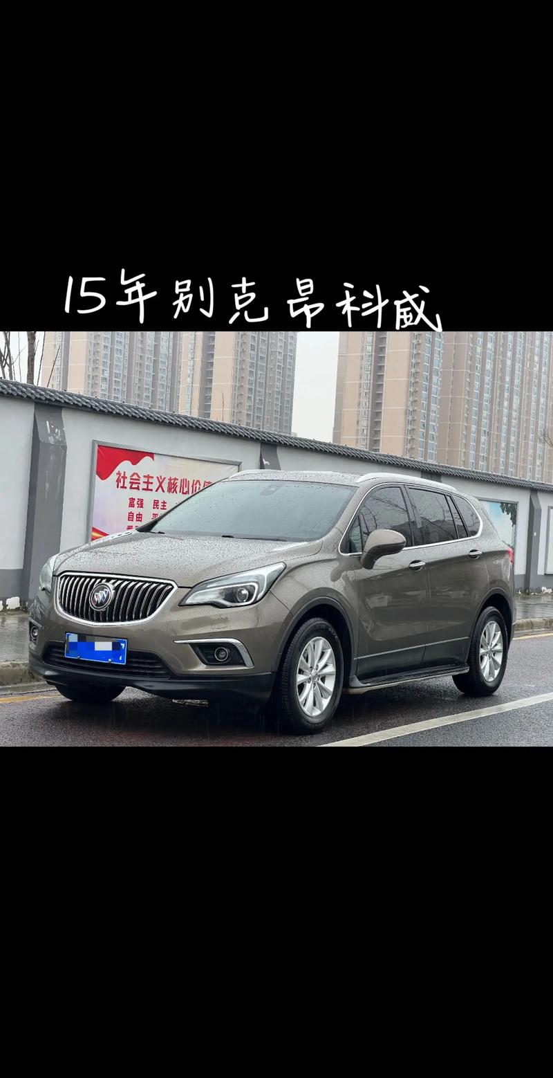 别克七座越野车费用，别克7座越野  第5张