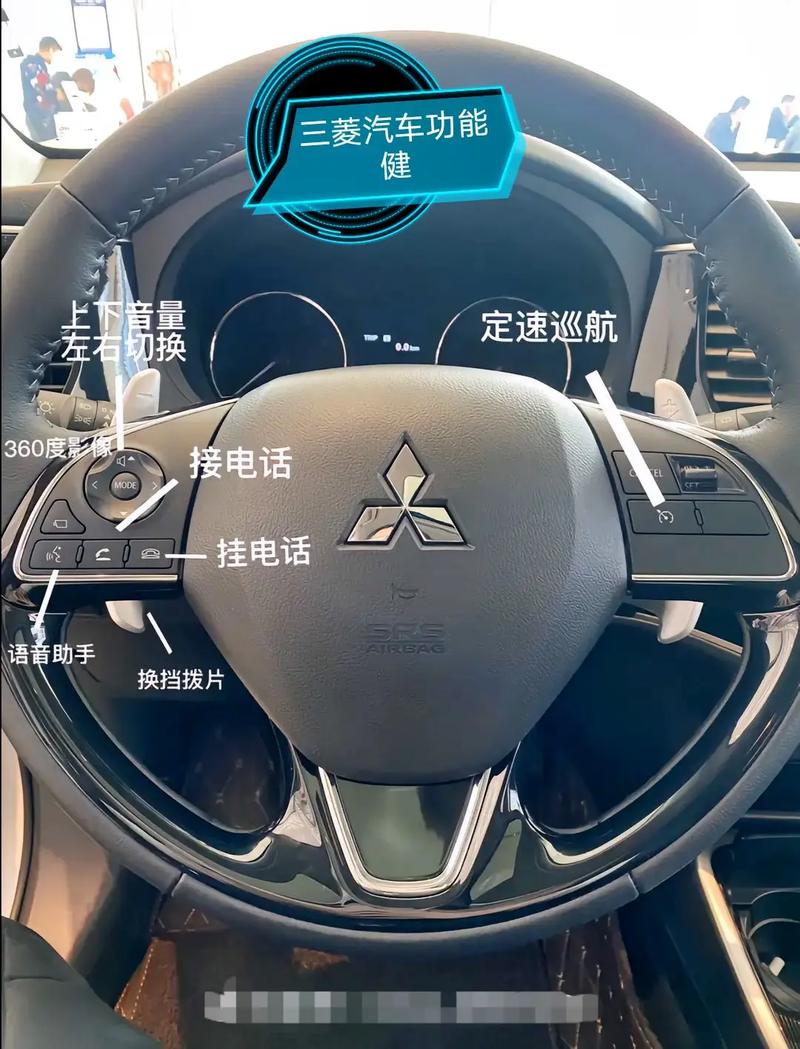 三菱欧蓝德隐藏功能解锁，三菱欧蓝德隐藏功能视频  第4张