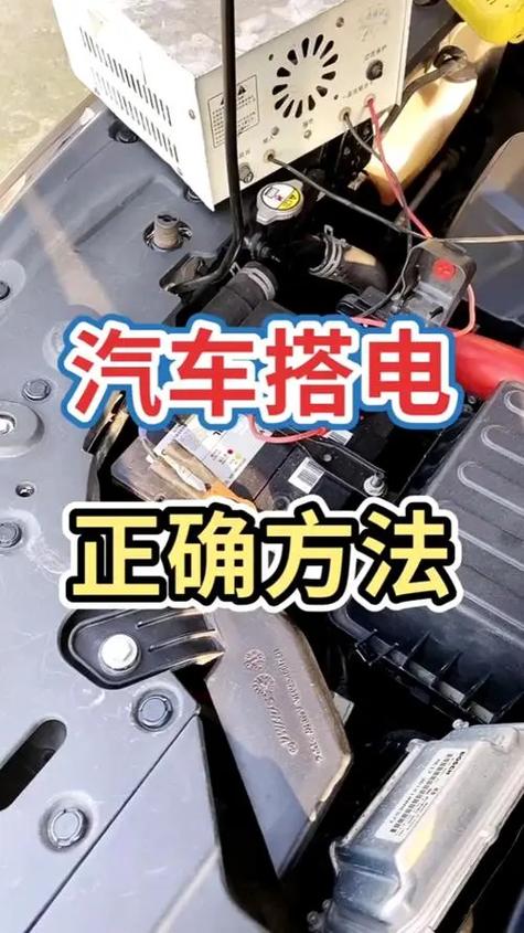 福特新全顺电瓶是多少伏的，新全顺电瓶多少伏?  第6张