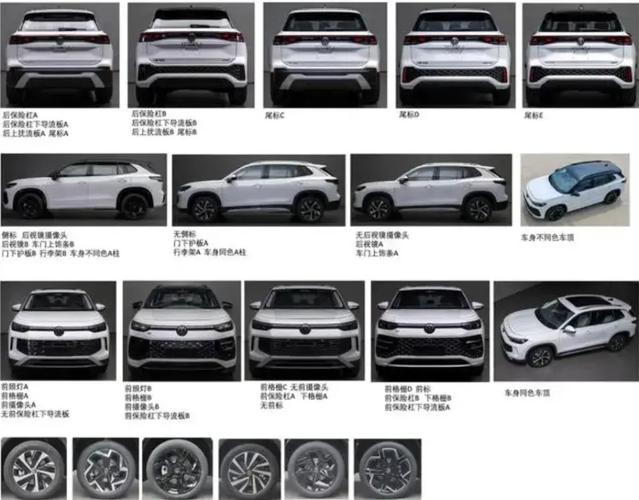 上海大众330tsi探岳费用，大众suv330车型探岳大概费用  第7张