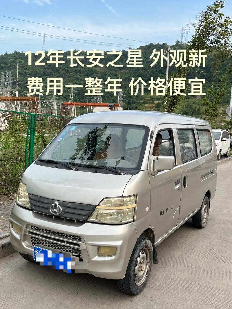 长安汽车多少钱提车？长安unⅰt一般多少钱能提车？  第5张