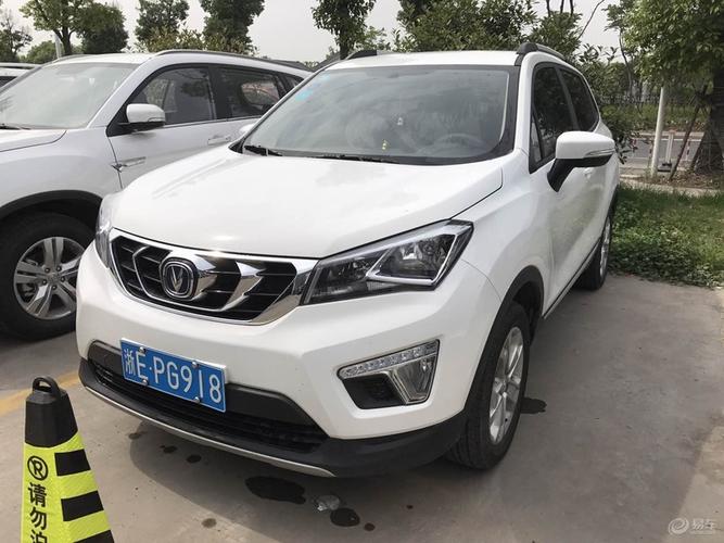 长安汽车多少钱提车？长安unⅰt一般多少钱能提车？  第6张