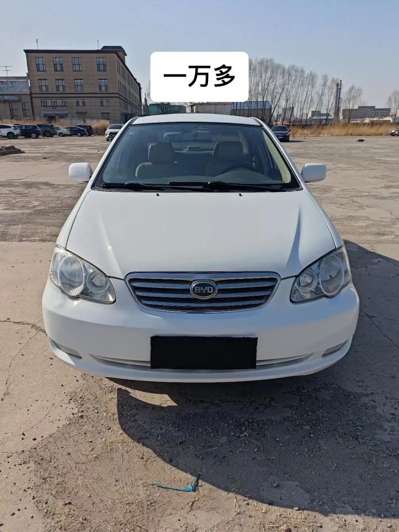 比亚迪f3二手车费用一般卖多少钱15年？比亚迪f3二手车市场费用？  第4张