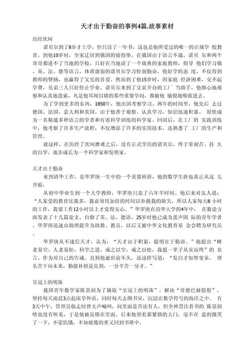 物理现代五项是哪五项，物理现代五项知识点？  第1张