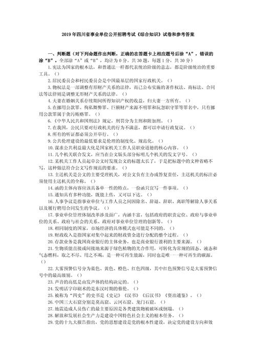 物理现代五项是哪五项，物理现代五项知识点？  第3张