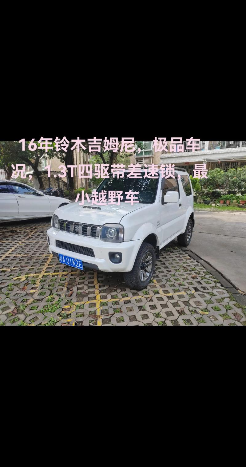 日本铃木汽车小型车费用？日本铃木汽车 小型车费用？  第4张