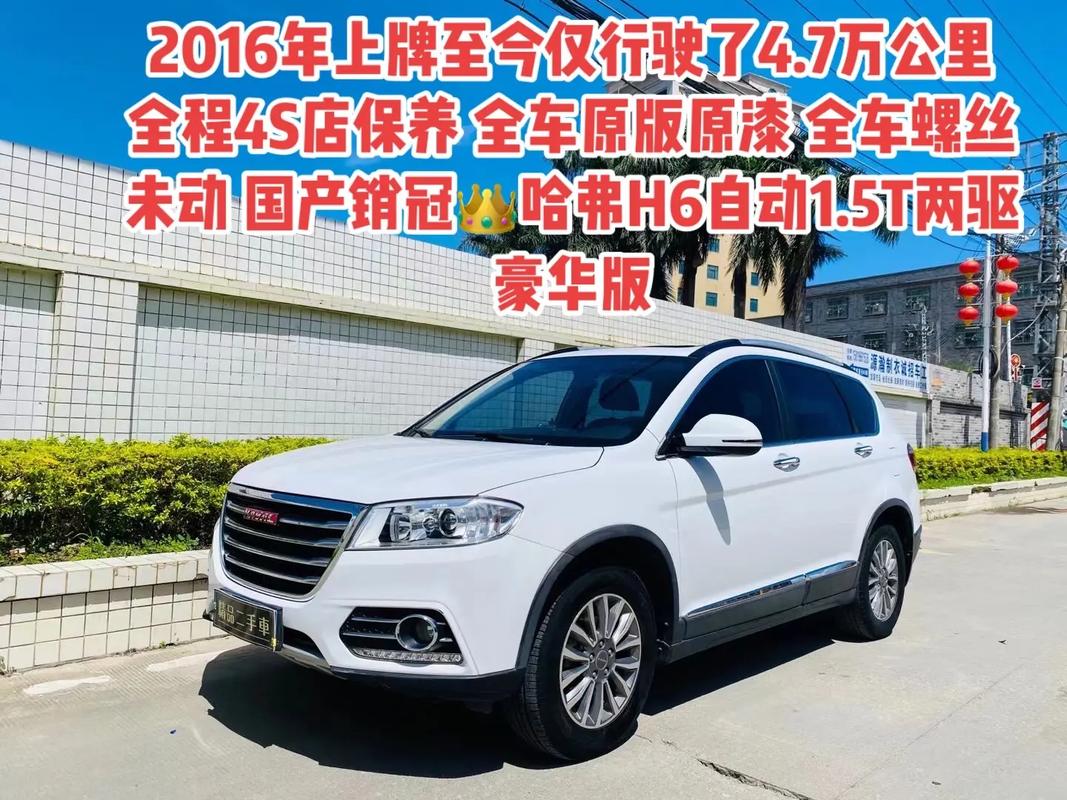 二手车几万公里买合适，买二手车多少万公里合适？  第1张