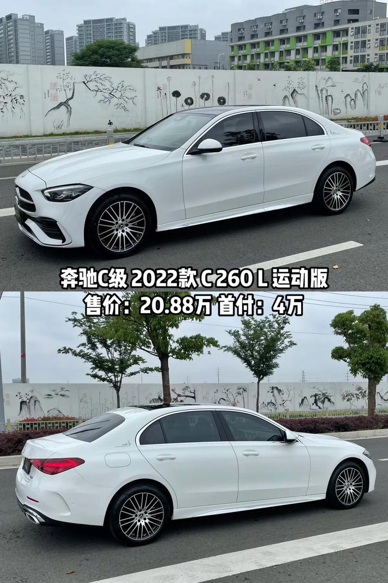 奔驰c级敞篷车多少钱，2021奔驰c级敞篷  第1张