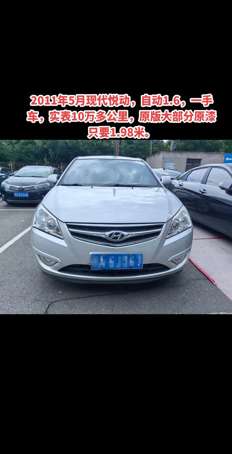 北京二手车费用1万左右？北京二手车1万元以下？  第4张
