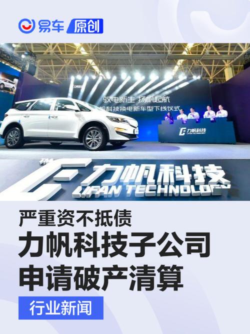 力帆530新车费用？力帆530新车费用多少？  第1张