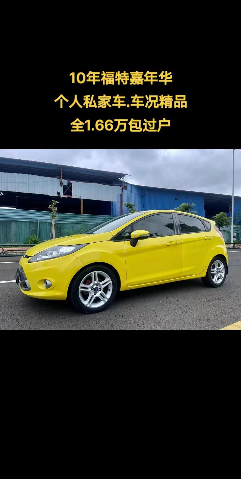 十年左右的二手车还能买吗，十年以上的二手车值得入手吗？  第4张