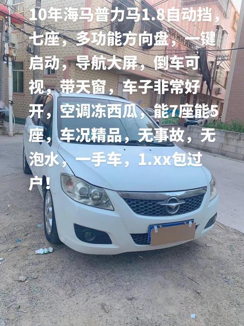 十年左右的二手车还能买吗，十年以上的二手车值得入手吗？  第7张