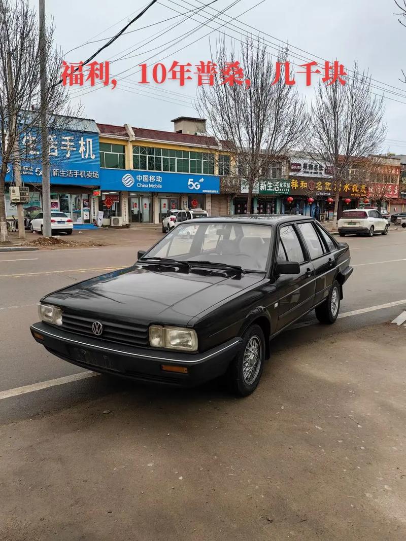 十年左右的二手车还能买吗，十年以上的二手车值得入手吗？  第8张