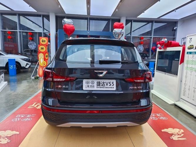vs5捷达2023款费用？2022款捷达vs5上市时间？  第3张