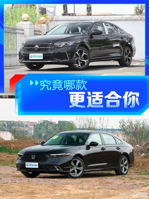 大众b0ra多少钱手动，大众bora手动挡报价  第4张