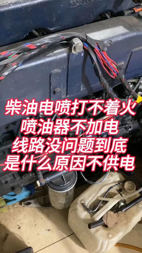 标致车207没油没火怎么修？标致207不喷油不点火？  第2张