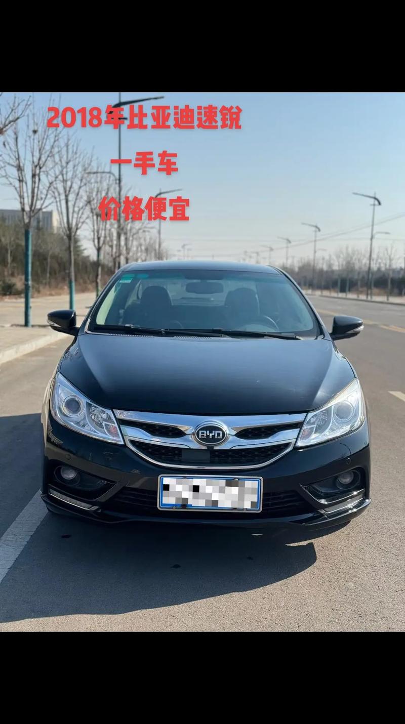 比亚迪速锐怎么样优缺点？比亚迪速锐车怎么样？  第4张