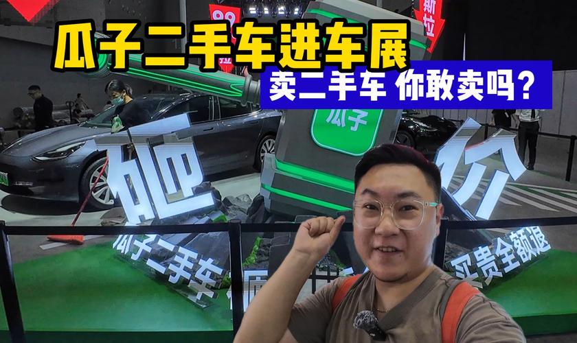 今年二手车费用高吗，今年的二手车行情分析  第1张