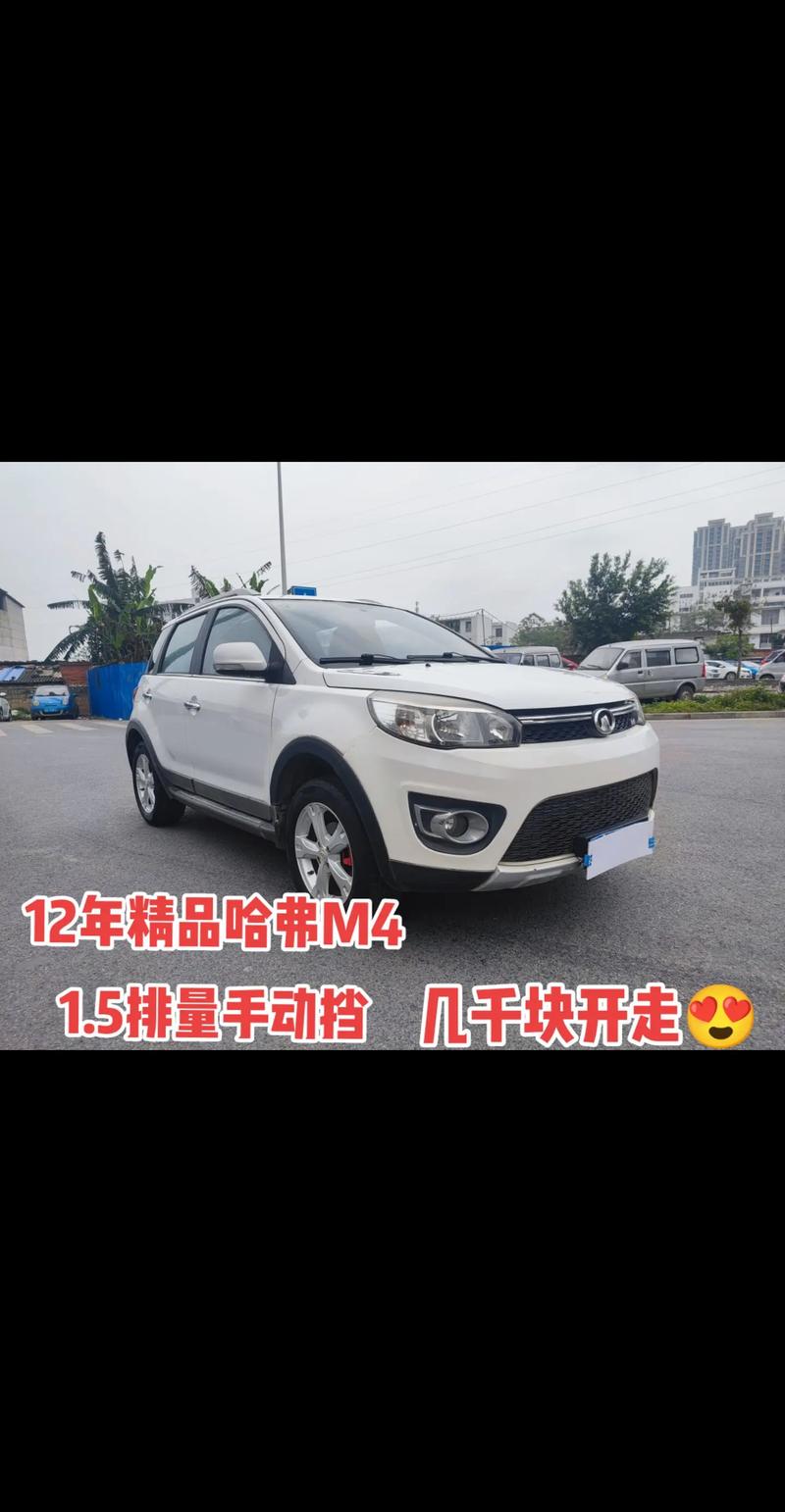 今年二手车费用高吗，今年的二手车行情分析  第2张