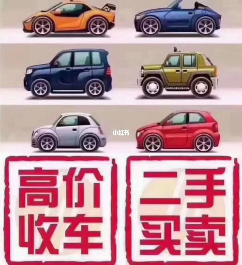 今年二手车费用高吗，今年的二手车行情分析  第4张
