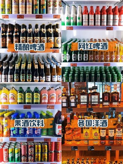 北京最大的酒水批发市场？北京最大的酒水经销商？  第3张