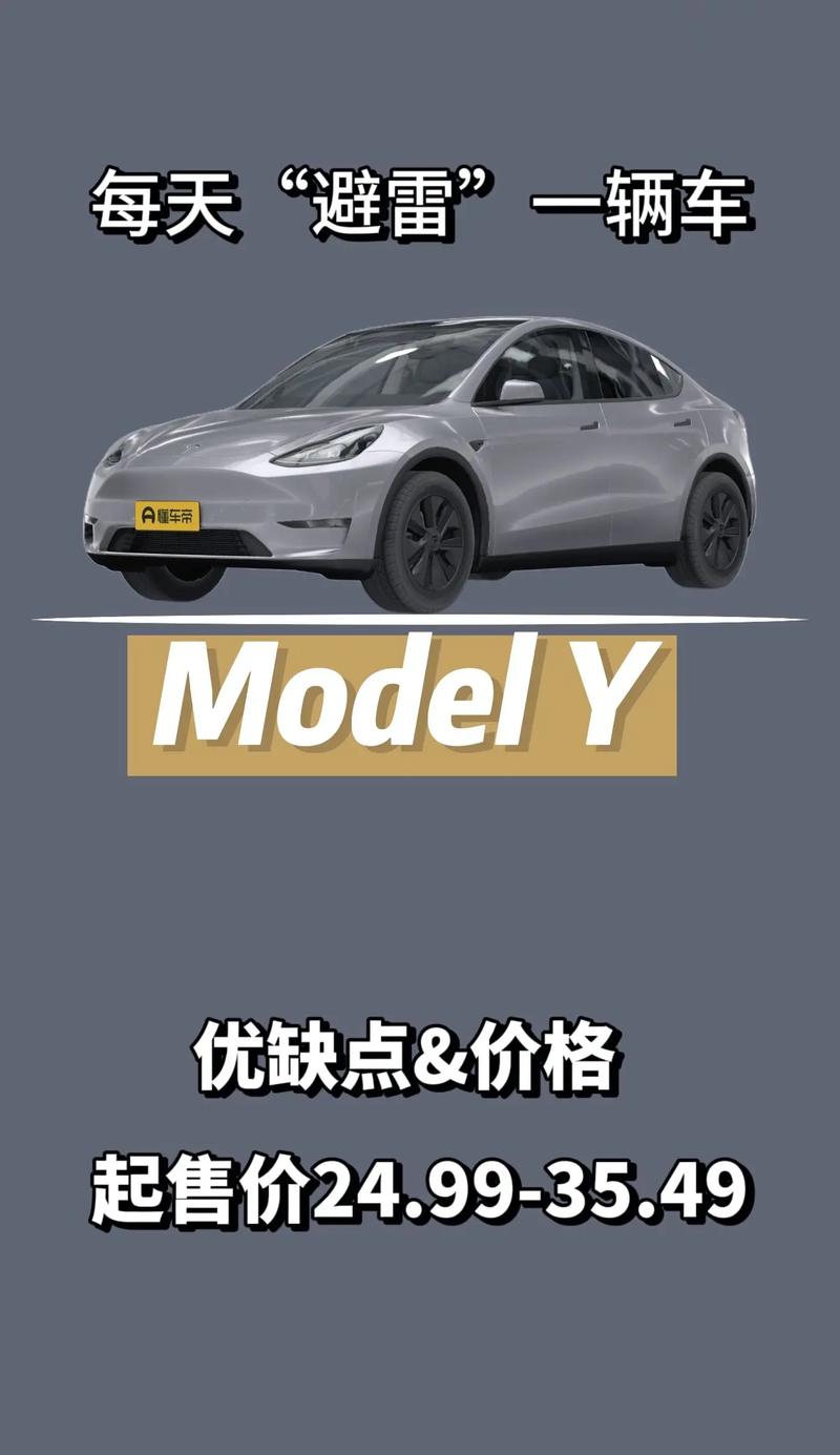 特斯拉直销模式是什么样的，特斯拉直营模式的好处  第4张