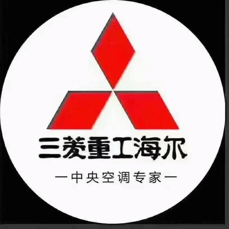 三菱重工海尔和三菱重工的区别，三菱重工海尔与三菱重工的关系  第1张