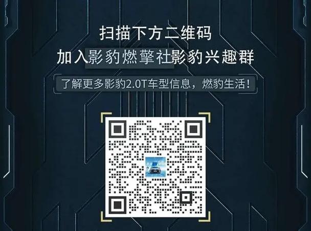 广汽传祺empow多少钱？广汽传祺empower图片？  第7张