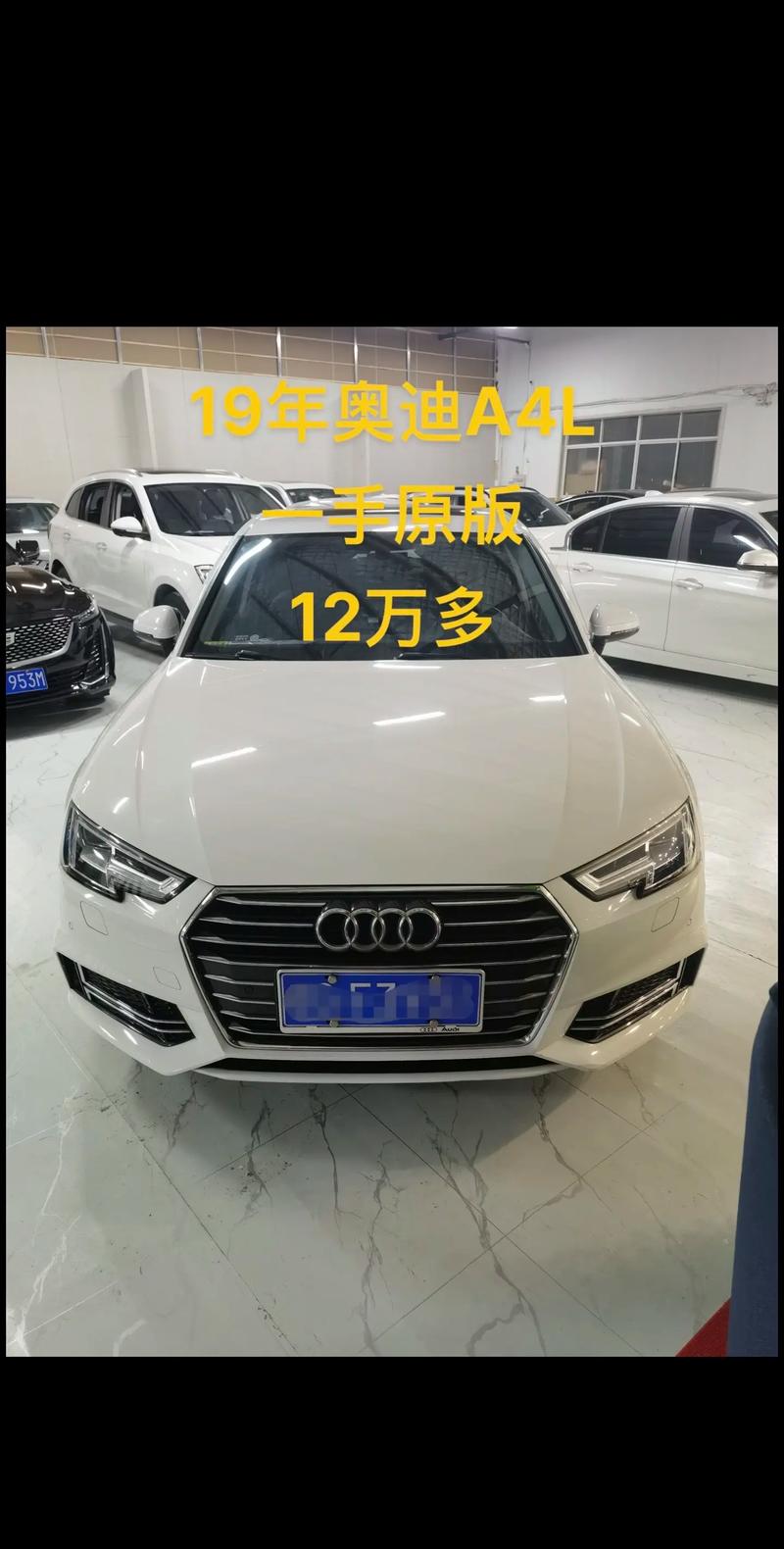 奥迪一手车要多少钱？奥迪旧车多少钱？  第3张