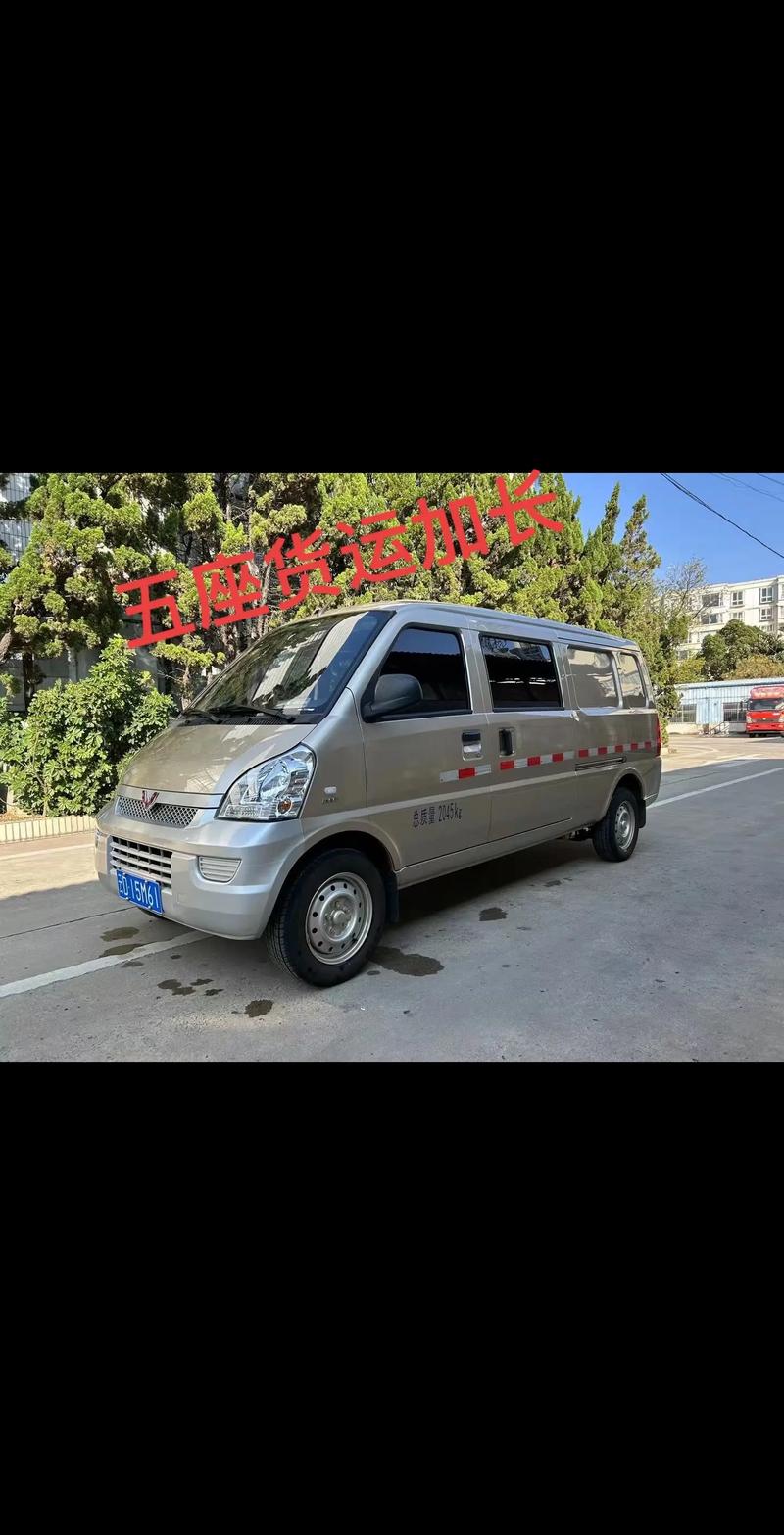 开瑞优优能源面包车费用，开瑞优优能源面包车费用多少  第3张