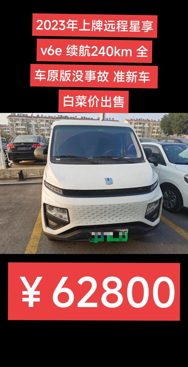 开瑞优优能源面包车费用，开瑞优优能源面包车费用多少  第4张