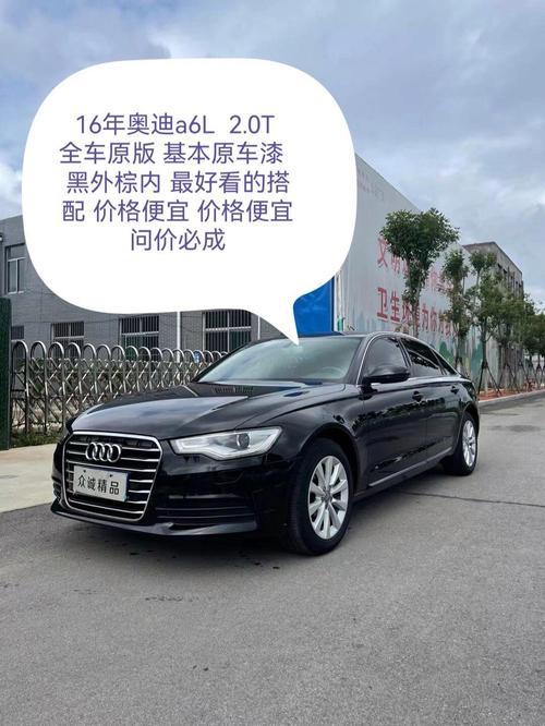 新款奥迪a6的费用？新款奥迪a6l的费用2021款？  第6张