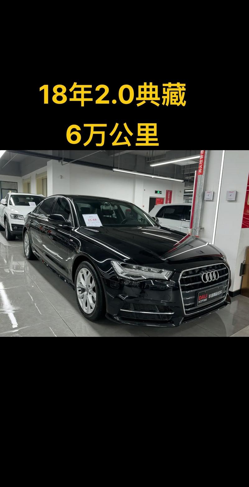 新款奥迪a6的费用？新款奥迪a6l的费用2021款？  第7张