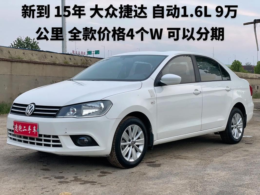 长春老款捷达二手车费用，长春20102012二手捷达报价  第2张