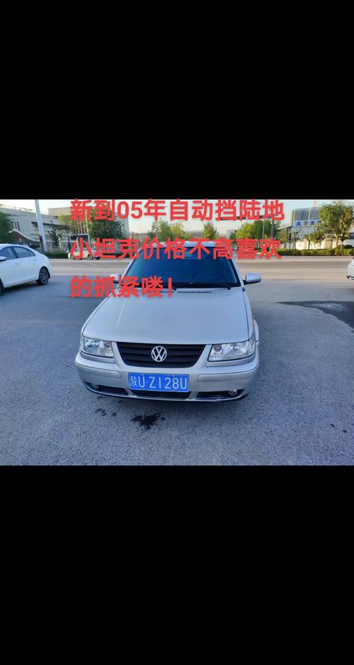 长春老款捷达二手车费用，长春20102012二手捷达报价  第5张