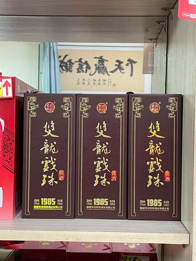 双龙是什么感觉？双龙 是什么意思？  第5张