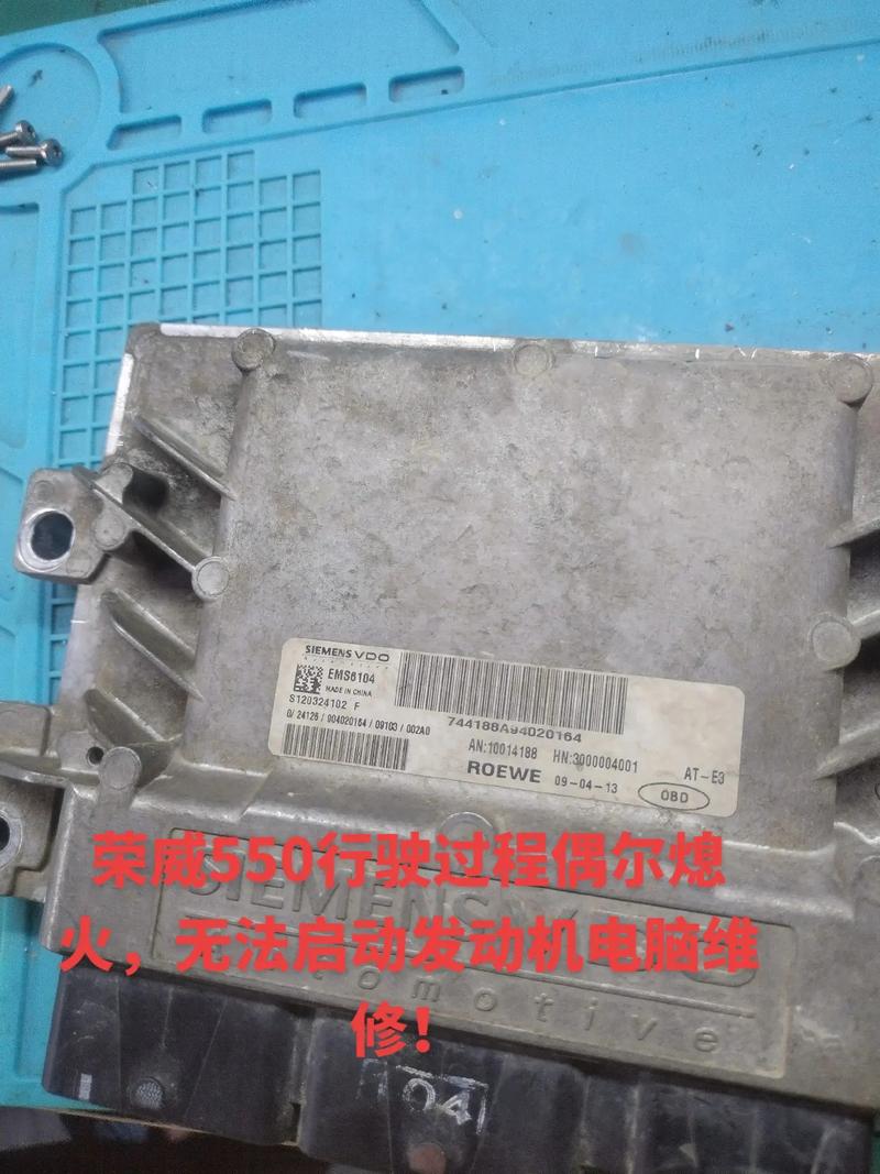 荣威550的发动机怎么样，荣威550的发动机怎么样值得买吗  第1张