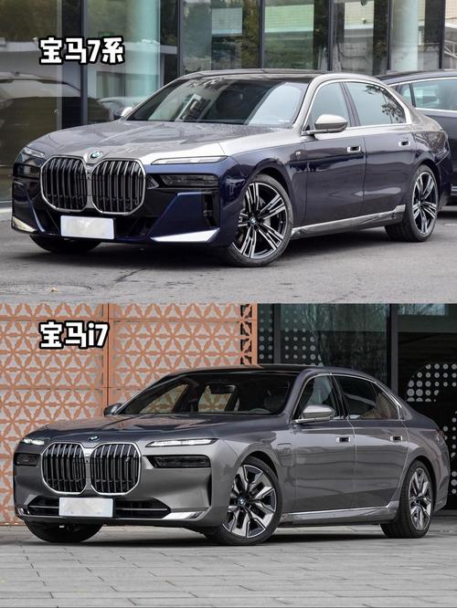 宝马7系费用分析，宝马7系2021费用  第3张
