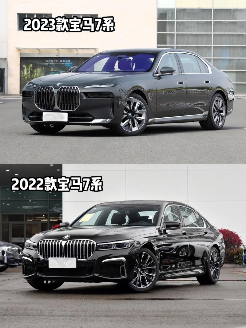 宝马7系费用分析，宝马7系2021费用  第4张
