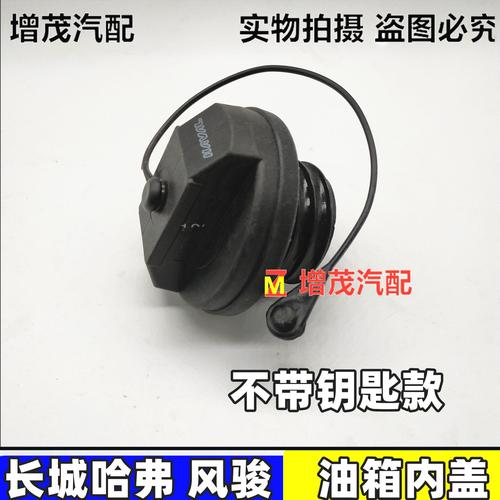 哈弗h3油耗每百公里是多少，长城哈弗h3油耗怎么样？  第4张