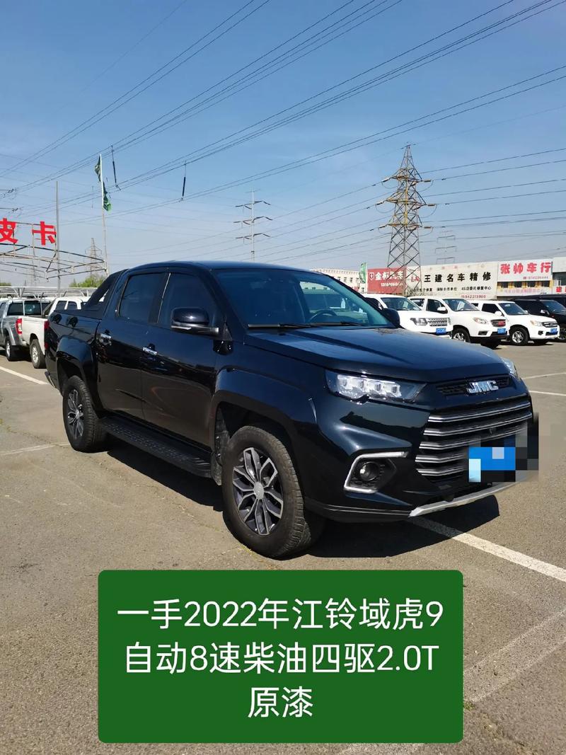 江铃汽车皮卡费用，江铃汽车皮卡费用多少  第5张