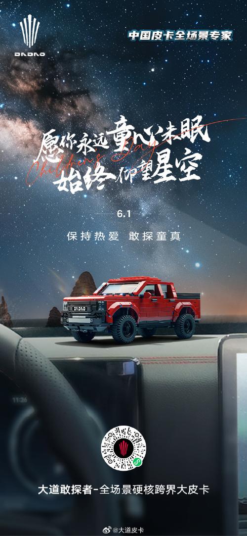 江铃汽车皮卡费用，江铃汽车皮卡费用多少  第7张