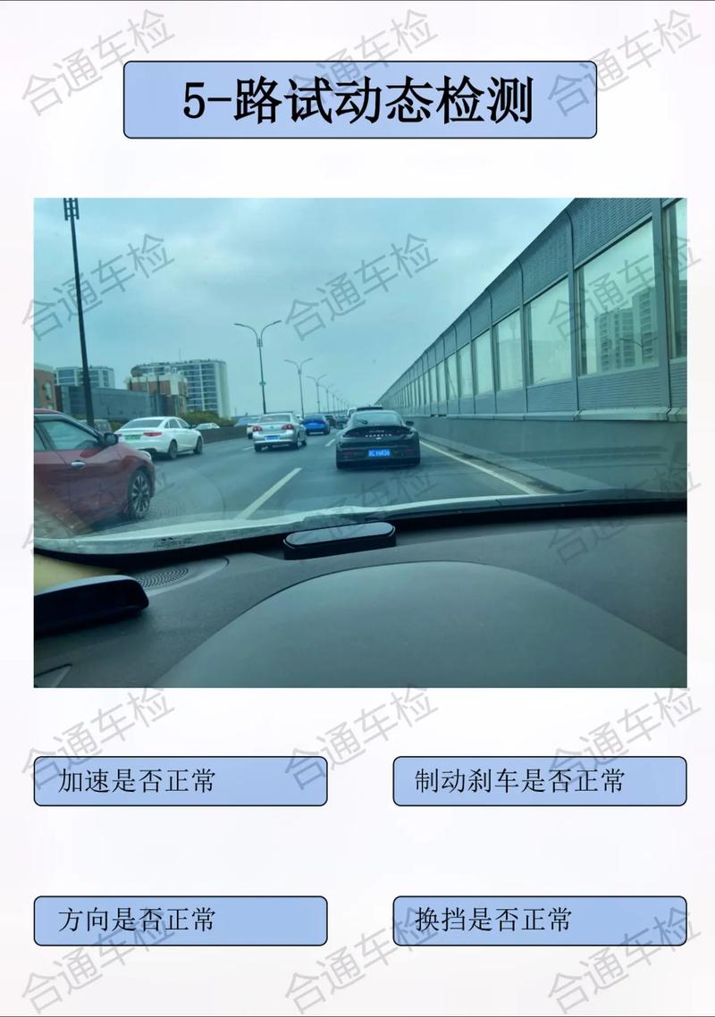 二手车去检测多少钱，二手车检测多少钱一次  第3张