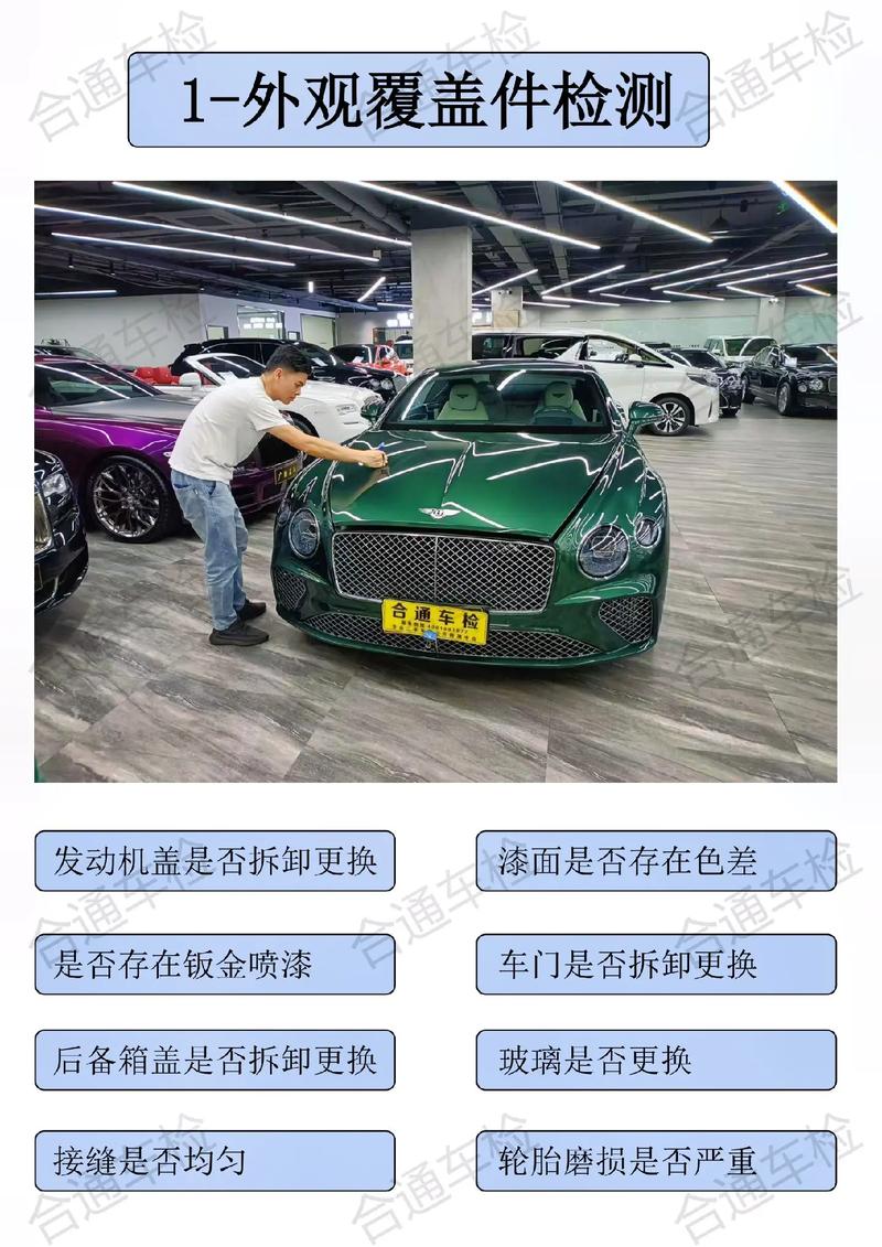 二手车去检测多少钱，二手车检测多少钱一次  第6张